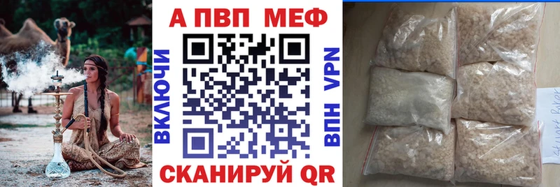 Купить  Кировград  А ПВП Соль 