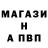 Амфетамин 97% Black Spice