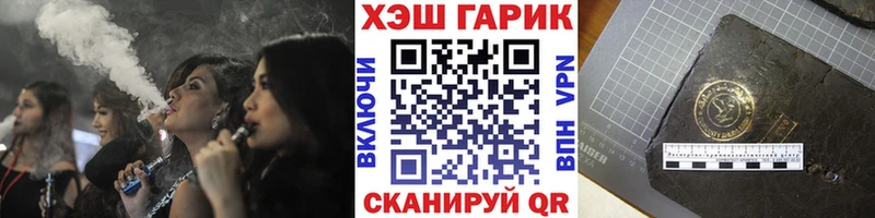 Купить Кировград ГАШИШ ice o lator