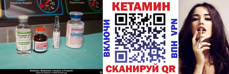 КЕТАМИН ketamine Купить где Кировград