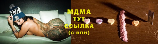 дмт Куйбышев