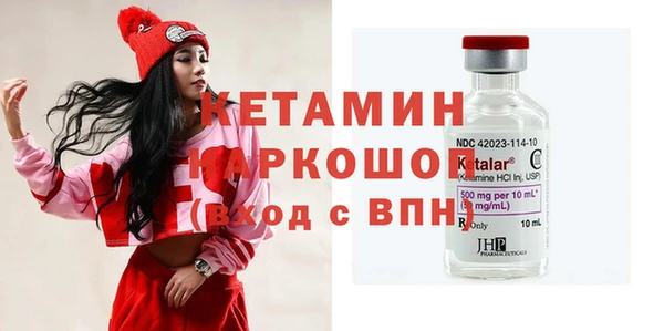 мефедрон Ессентукская