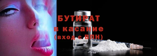 мескалин Санкт-Петербург