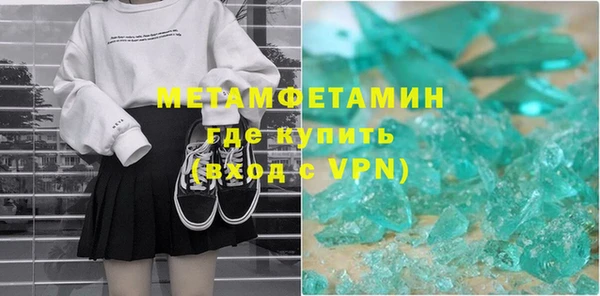 дмт Куйбышев