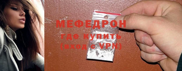 эйфоретик Кукмор