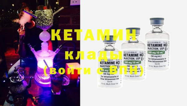 PSILOCYBIN Лабытнанги