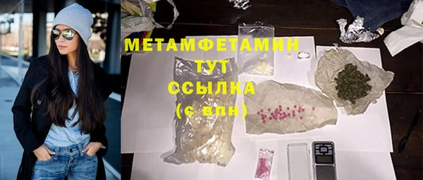 молекула духа Кулебаки