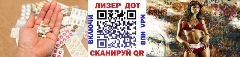 ЛСД экстази кислота  Купить закладки  Кировград 