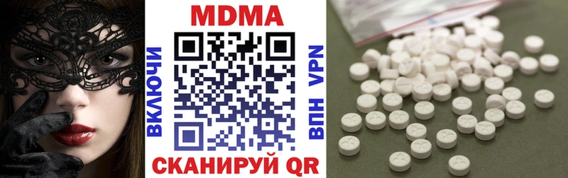 МДМА кристаллы  Купить  Кировград 