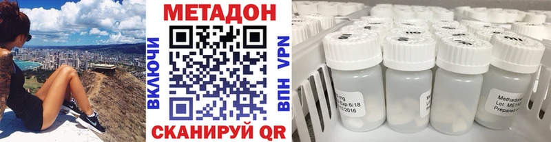 Метадон белоснежный Кировград