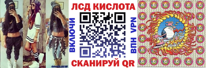 Купить закладки  Кировград  Марки 25I-NBOMe 1,5мг 