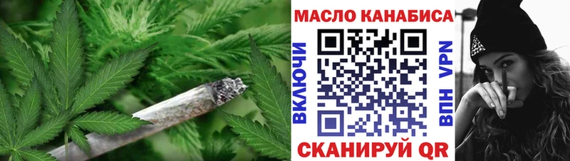 ТГК жижа Кировград
