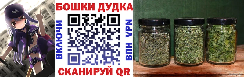 Канабис марихуана  Купить  Кировград 